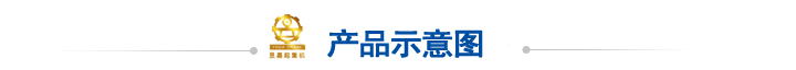 MH型電動葫蘆門式起重機示意圖