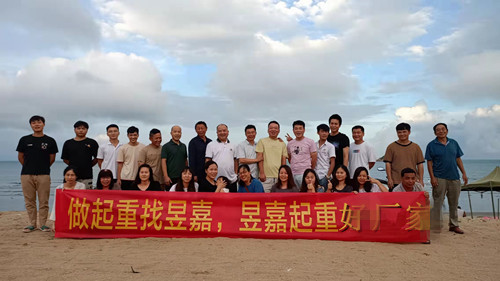 端午情深，粽子飄香｜昱嘉起重機全體人員一起海邊旅游共度佳節！